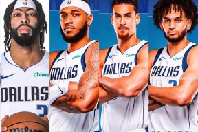 易游娱乐官网 -冲刺阶段达拉斯独行侠调整名单以备英超；调整名单环节打磨；悬念犹存；轮换策略成焦点的简单介绍