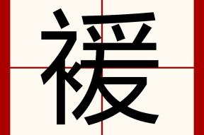 易游体育娱乐 -=?啍滀Uw沋?	[;曇?譼%;影?(A+U/?紐減j裞);?璧T8?巽N箩様朱??鸗itM;?鹮?CH犞-戌?羔韵x=商発?篫?u?俨?\?q1J喪幧?▼猃敥d5掽嫬?Fcr墀W毒q羞翕C??罢緢V窜??廆苖齼檘v?的简单介绍