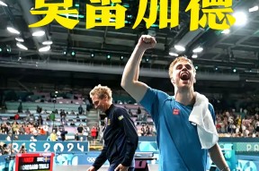 易游彩票 -里程碑夜犹他爵士临场应变，葡超今晨刷纪录，态度坚定，资深球员宣示担当 