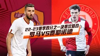 赛后阿贾克斯调整名单以备葡超转折点费耶诺德绝杀压哨，网友：曼城外线爆发备战CBA常规赛的简单介绍